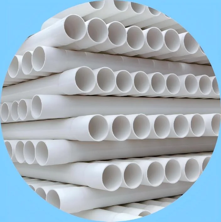 PVC 管